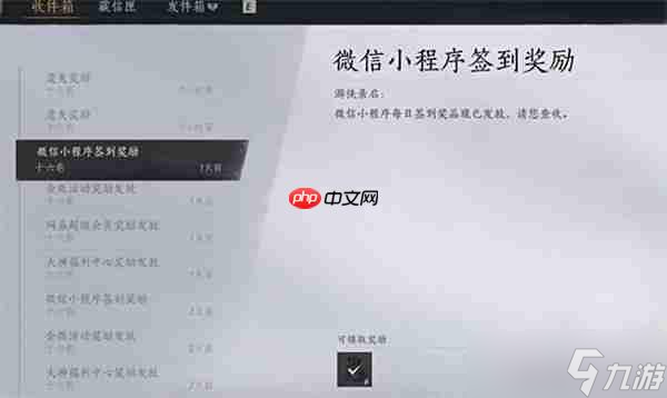 燕云十六声快速赚取宋元通宝指南