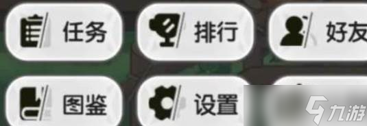 杖剑传说密文怎么兑换