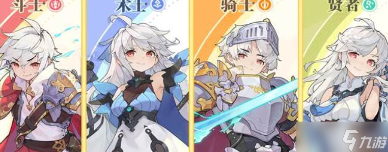 《杖剑传说》月卡党贤者骑士
