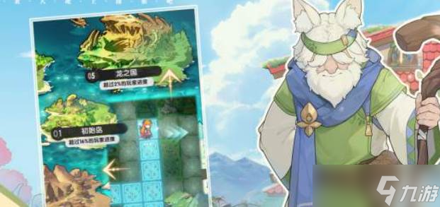 杖剑传说贤者治疗流玩法