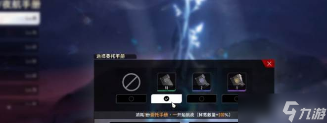 二重螺旋扼守副本怎么玩