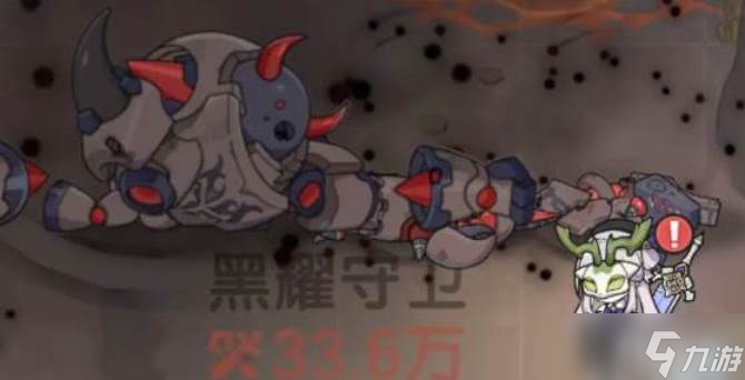 杖剑传说二转职业