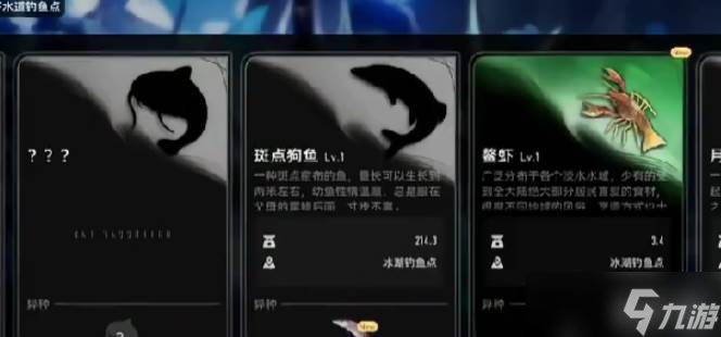 二重螺旋钓鱼玩法