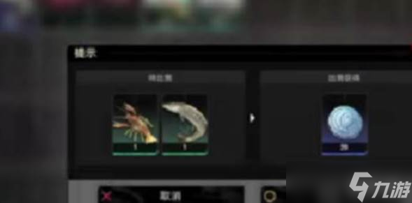二重螺旋钓鱼玩法