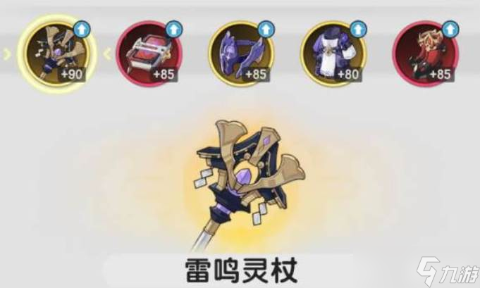 杖剑传说战力提升方法