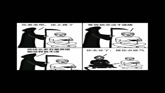 《我叫MT：归来》民国三年等不来一个MT