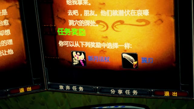 《我叫MT：归来》“天亮了我们一起去哀嚎吧”