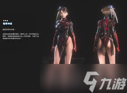 剑星有多少套全124服装展示