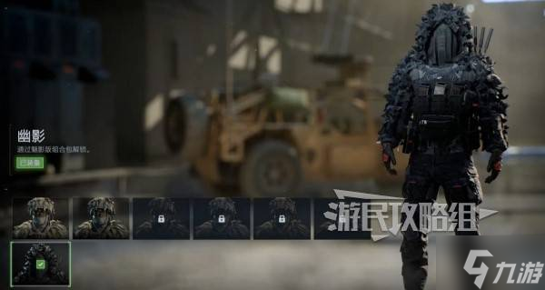 《战地6》预购及通行证奖励领取方法 苍蝇头在哪领
