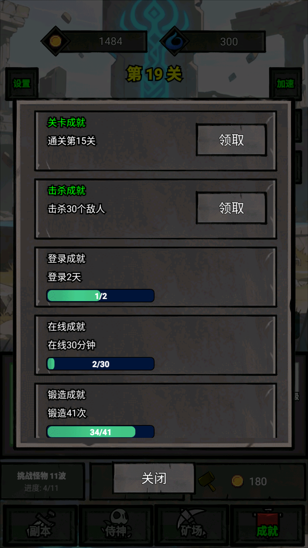 一个人的战意什么时候出 公测上线时间预告