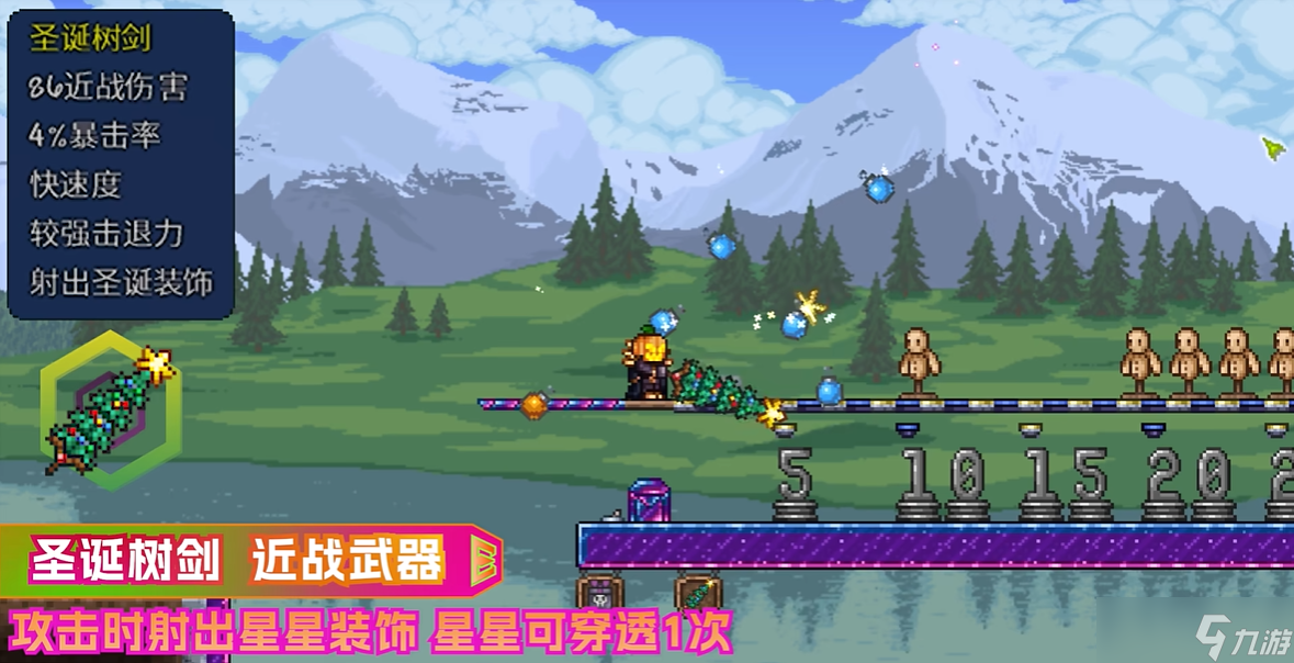 泰拉瑞亚霜月五神装怎么合成