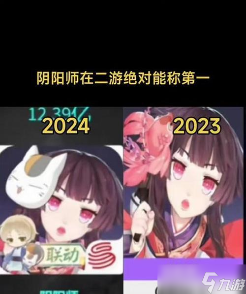 在阴阳师中怎么更改默认选取 有什么方法