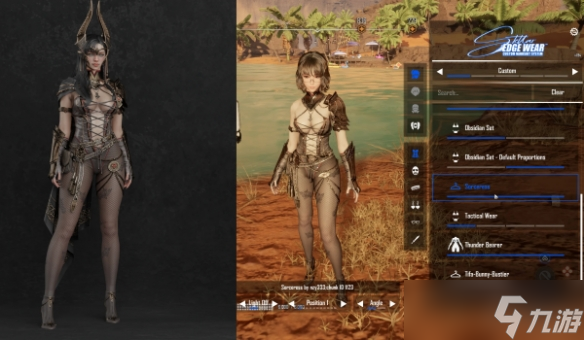 把《巫师3》女术士套装搬进《剑星》 维吉利亚同款流光长袍