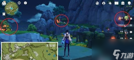 原神古人有螭碎片获取攻略 探索古人秘境