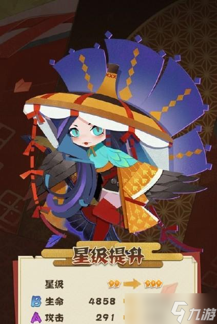 阴阳师鸟姐皮肤获取方法 有什么途径可以获取