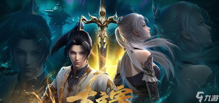 《我是大主宰》游戏获取银两小窍门 打造强大角色轻松赚取银两