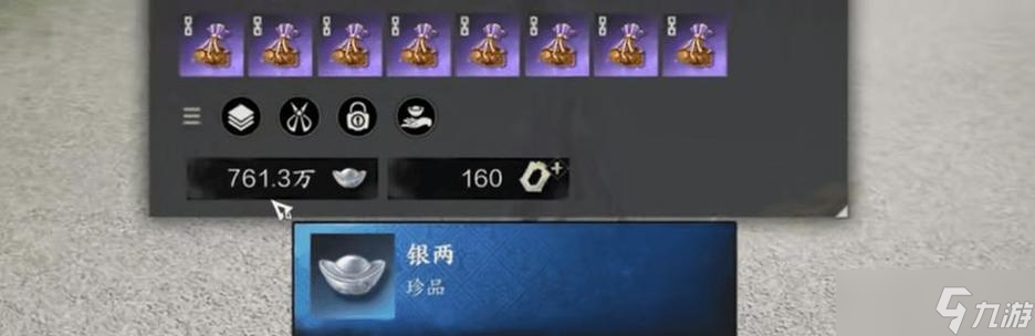 《我是大主宰》游戏获取银两小窍门 打造强大角色轻松赚取银两