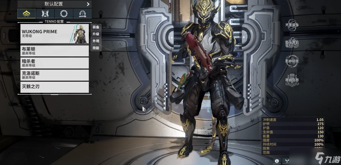 星际战甲猴子p怎么获取