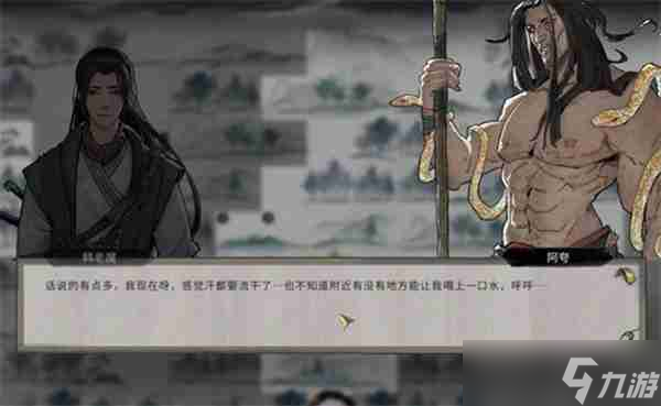 鬼谷八荒手游仙子堕凡尘触发方法推荐