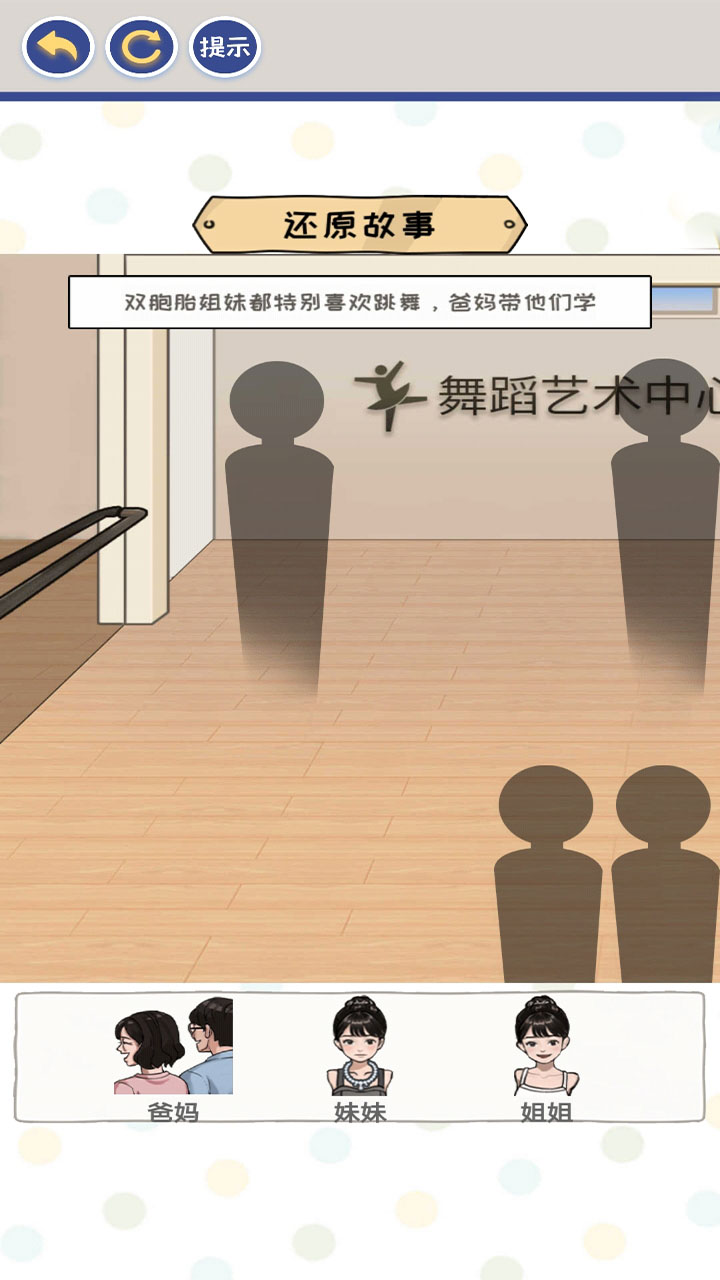 诡异找茬什么时候出 公测上线时间预告