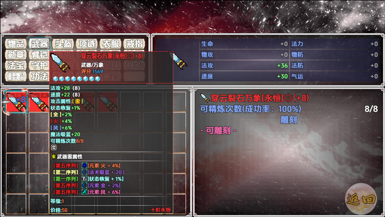 神墟万域什么时候出 公测上线时间预告