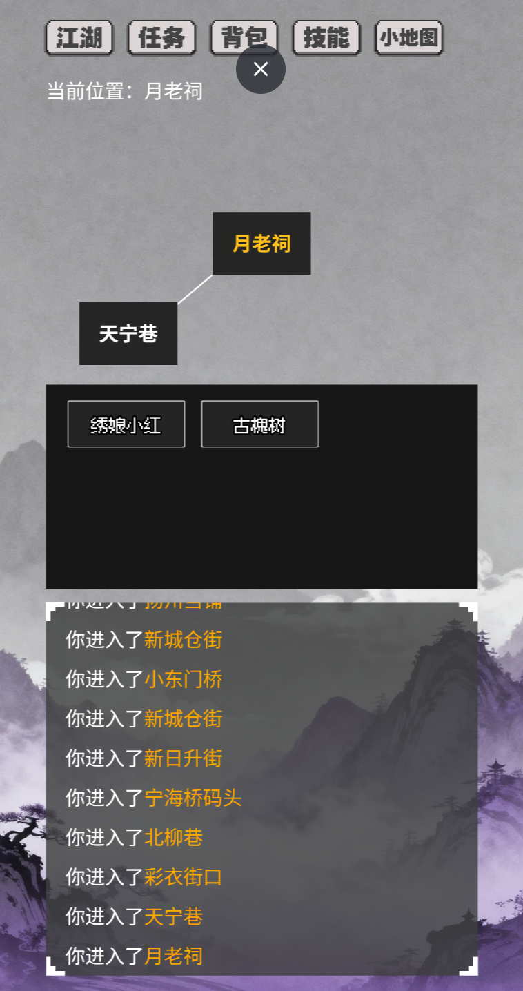 谁还不是个侠客好玩吗 谁还不是个侠客玩法简介