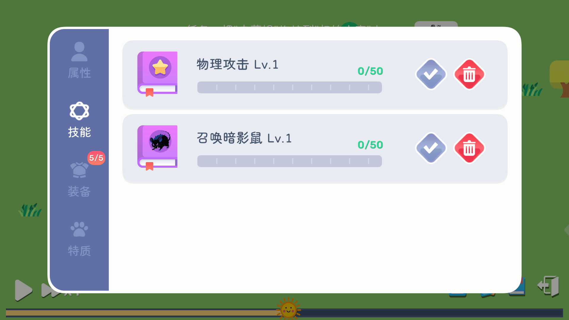 卡牌模拟-魔物生活什么时候出 公测上线时间预告