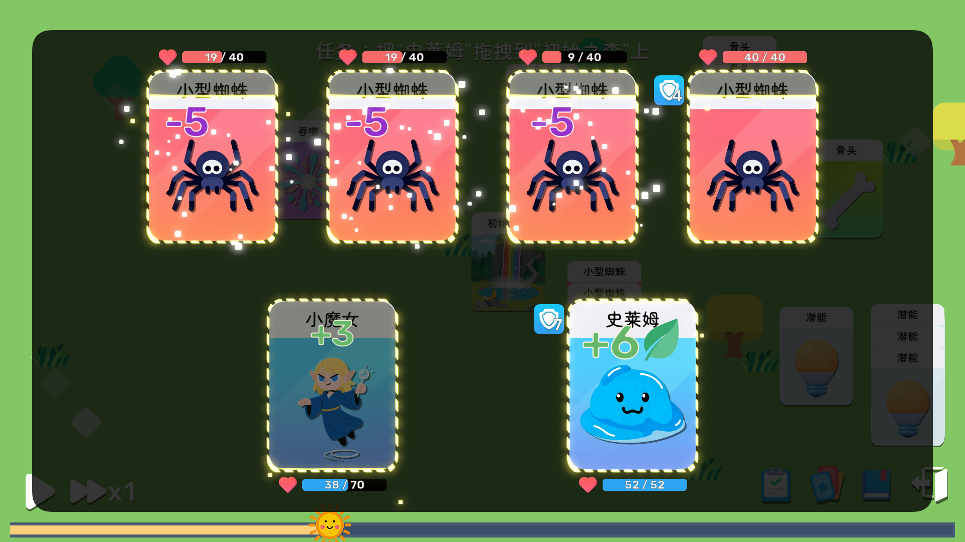 卡牌模拟-魔物生活什么时候出 公测上线时间预告