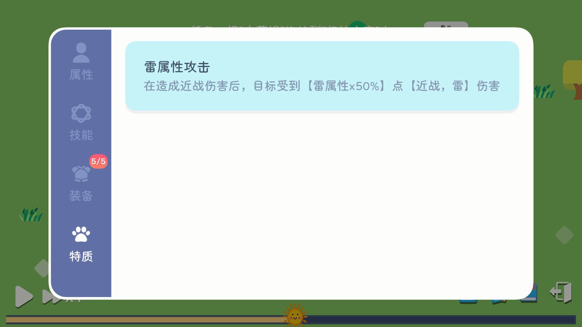 卡牌模拟-魔物生活什么时候出 公测上线时间预告