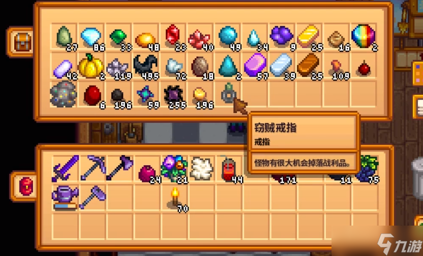 星露谷物语宝石怎么获取