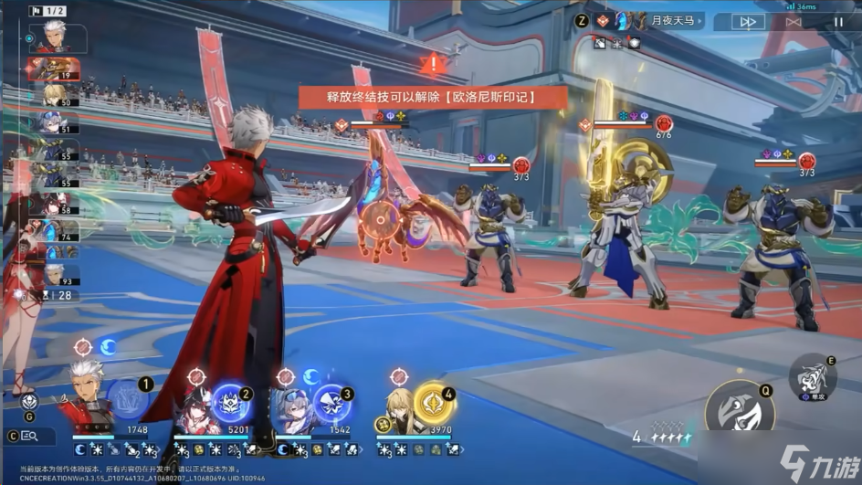 崩坏星穹铁道Archer怎么培养