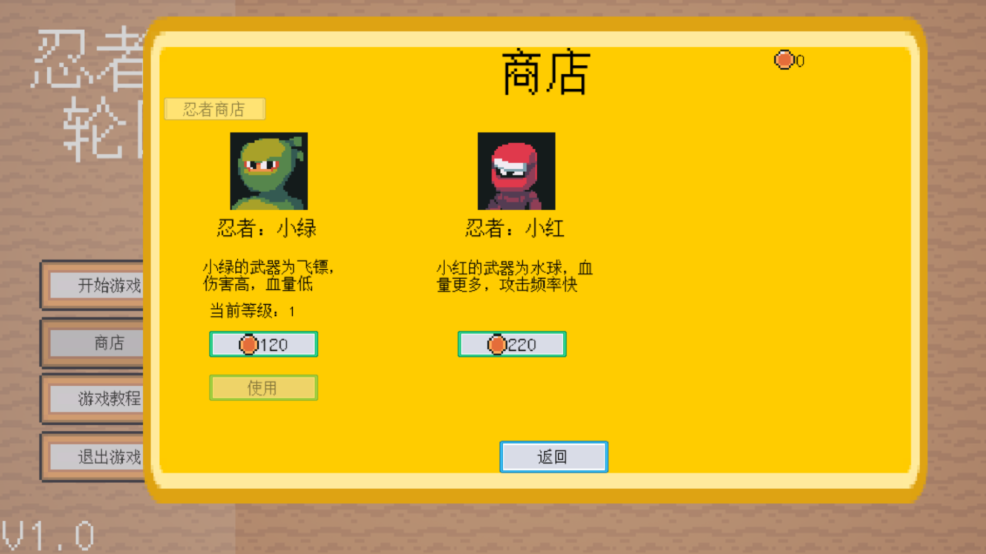 忍者轮回好玩吗 忍者轮回玩法简介