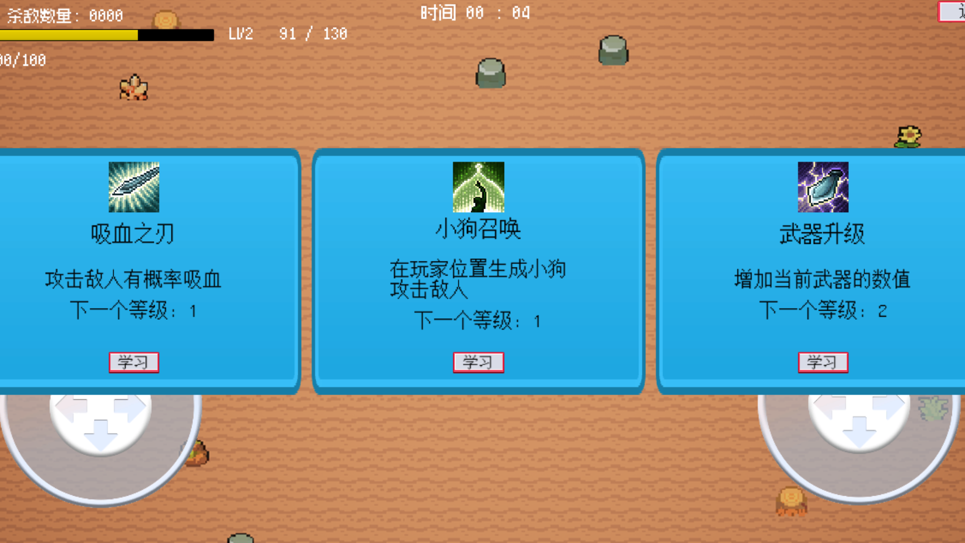 忍者轮回好玩吗 忍者轮回玩法简介