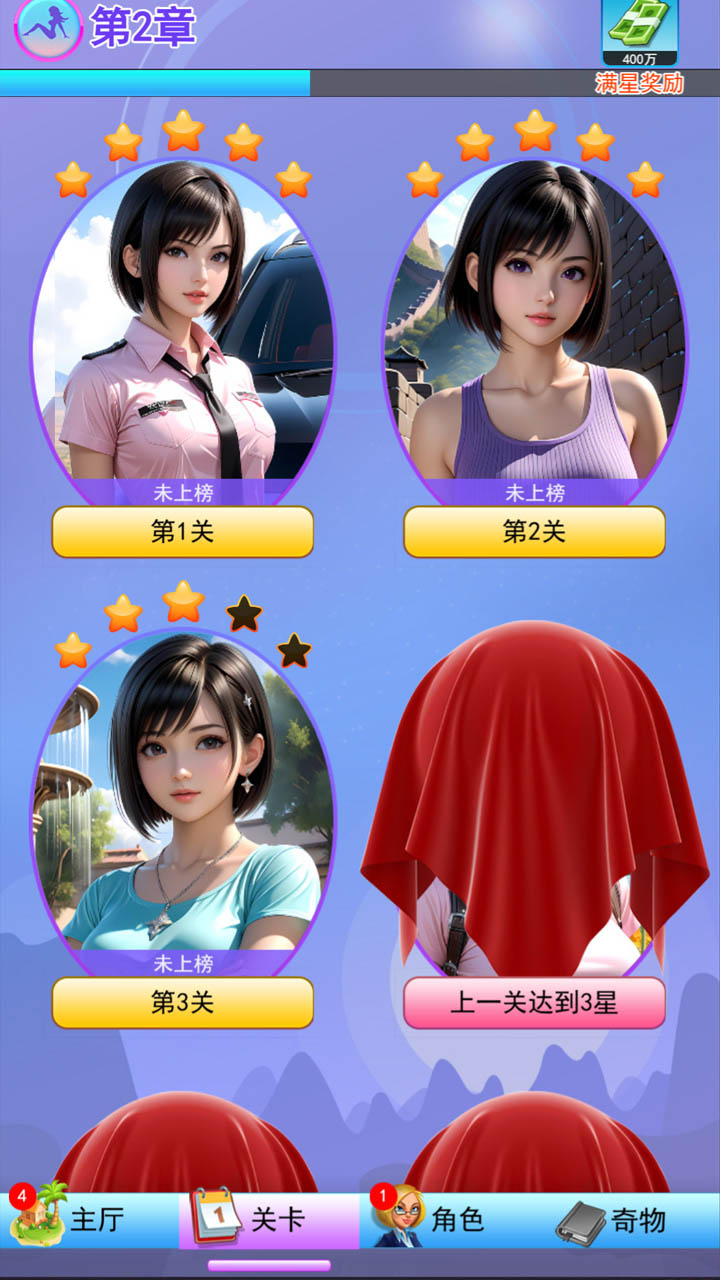 奇物幻想什么时候出 公测上线时间预告