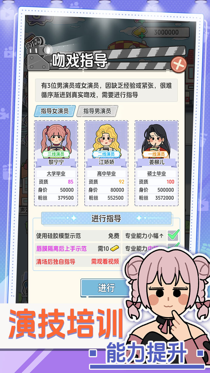 我要拍短剧什么时候出 公测上线时间预告