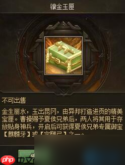 鸣潮麒麟牙终极获取指南 限时活动与专属养成策略