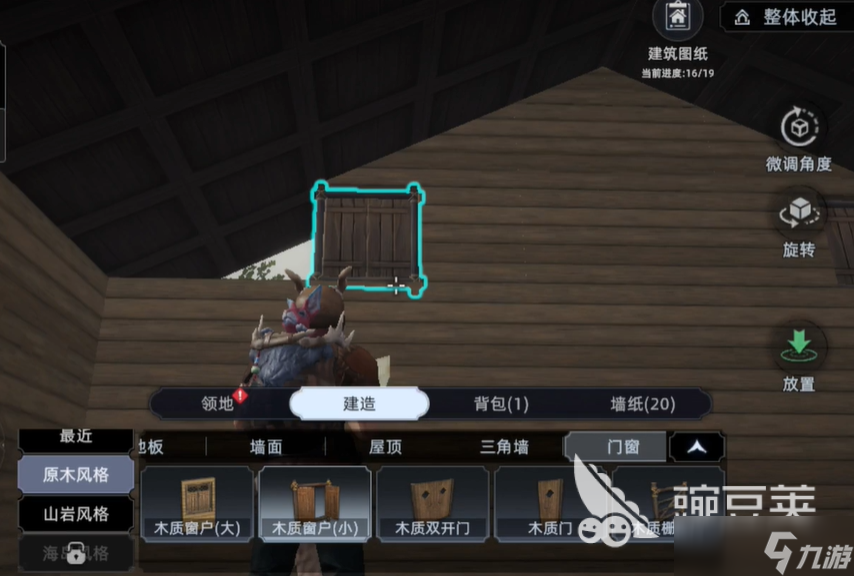 荒原曙光营地外建筑如何选择 荒原曙光营地建设教程