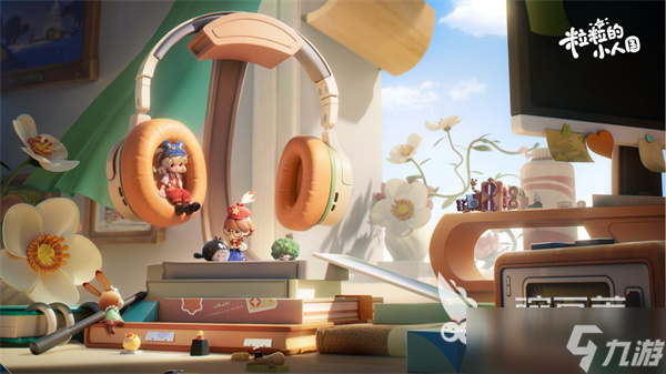 粒粒的小人国演奏分享 粒粒的小人国怎么演奏