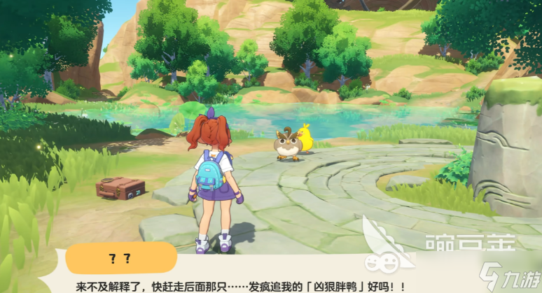 洛克王国世界火灵石获取分享 洛克王国世界火灵石如何获取