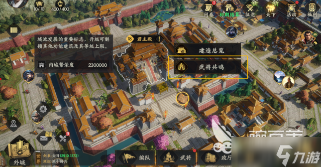 三国群英传策定九州刷金币方法 三国群英传策定九州如何获取金币