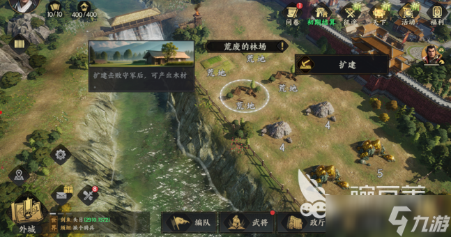 三国群英传策定九州刷金币方法 三国群英传策定九州如何获取金币