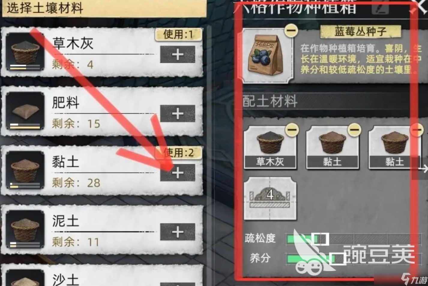 荒原曙光黏土如何获得 荒原曙光黏土获得方式