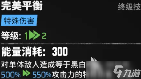 漫威秘法狂潮输出阵容如何搭配 漫威秘法狂潮输出阵容搭配指南