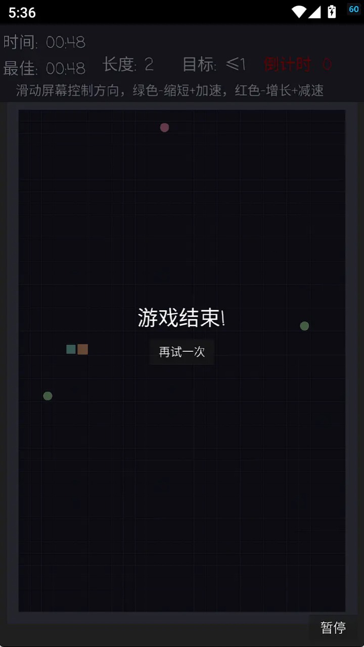 不贪吃蛇什么时候出 公测上线时间预告
