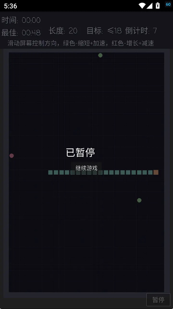不贪吃蛇什么时候出 公测上线时间预告