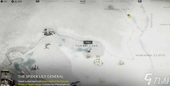 《羊蹄山之魂》阿伊努物品全收集介绍