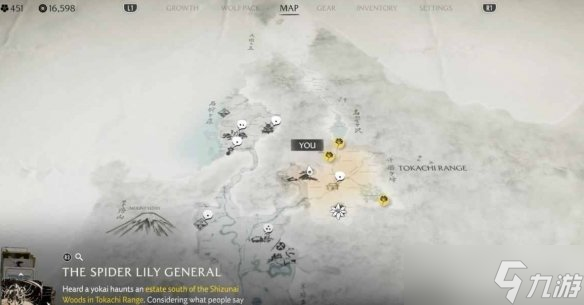 《羊蹄山之魂》阿伊努物品全收集介绍