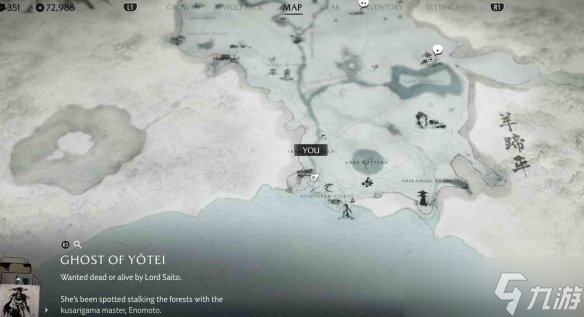 《羊蹄山之魂》阿伊努物品全收集介绍