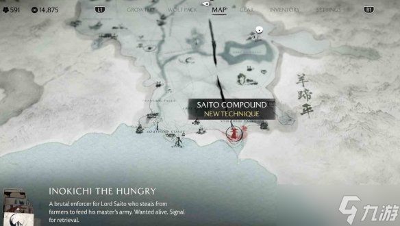 《羊蹄山之魂》全羊蹄六人帮营地在哪里