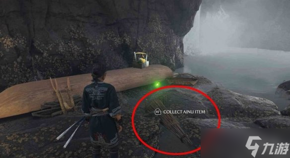 《羊蹄山之魂》阿伊努物品全收集介绍
